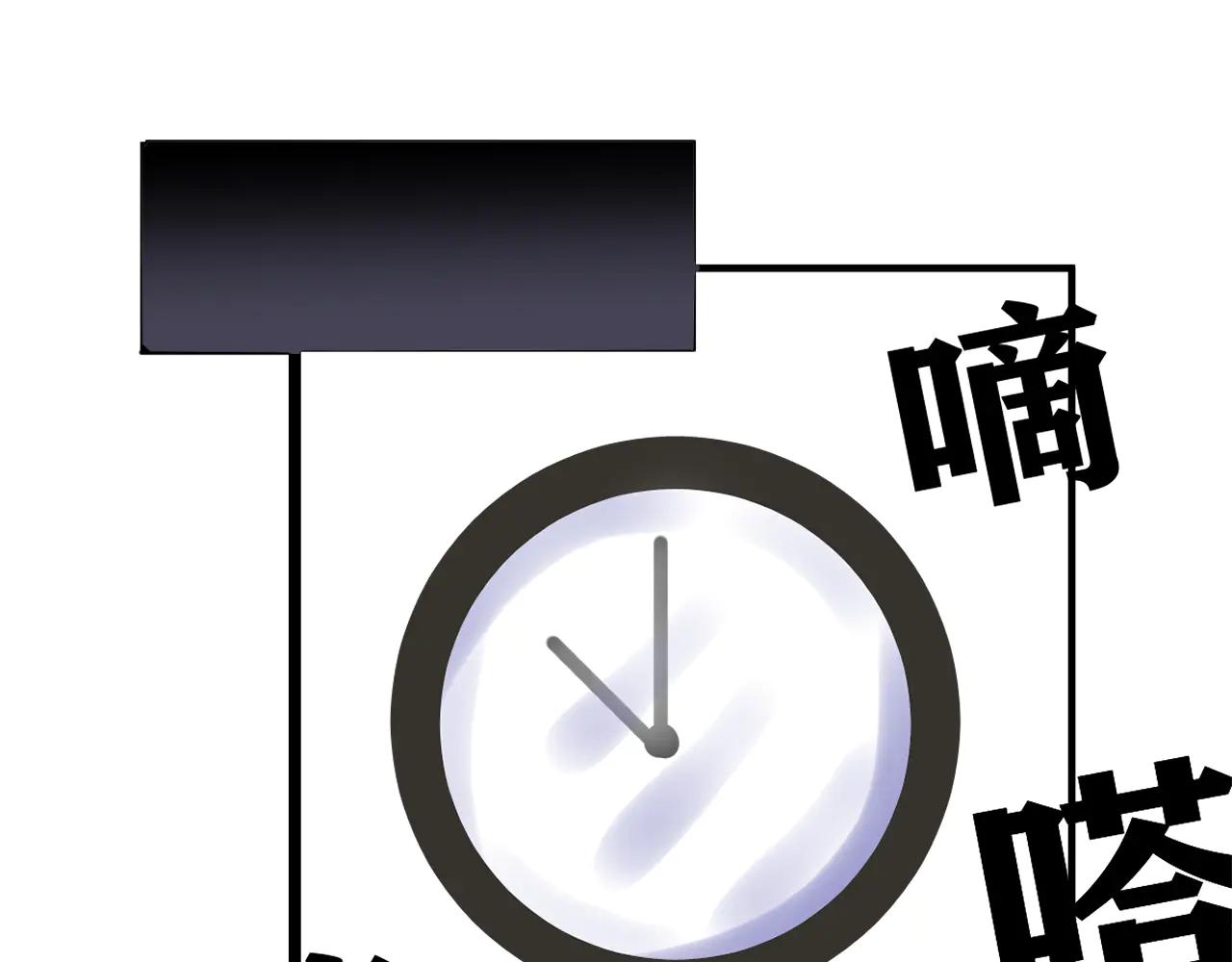 糟糕！撿到的小貓變成人類了 - 第二話 - 3