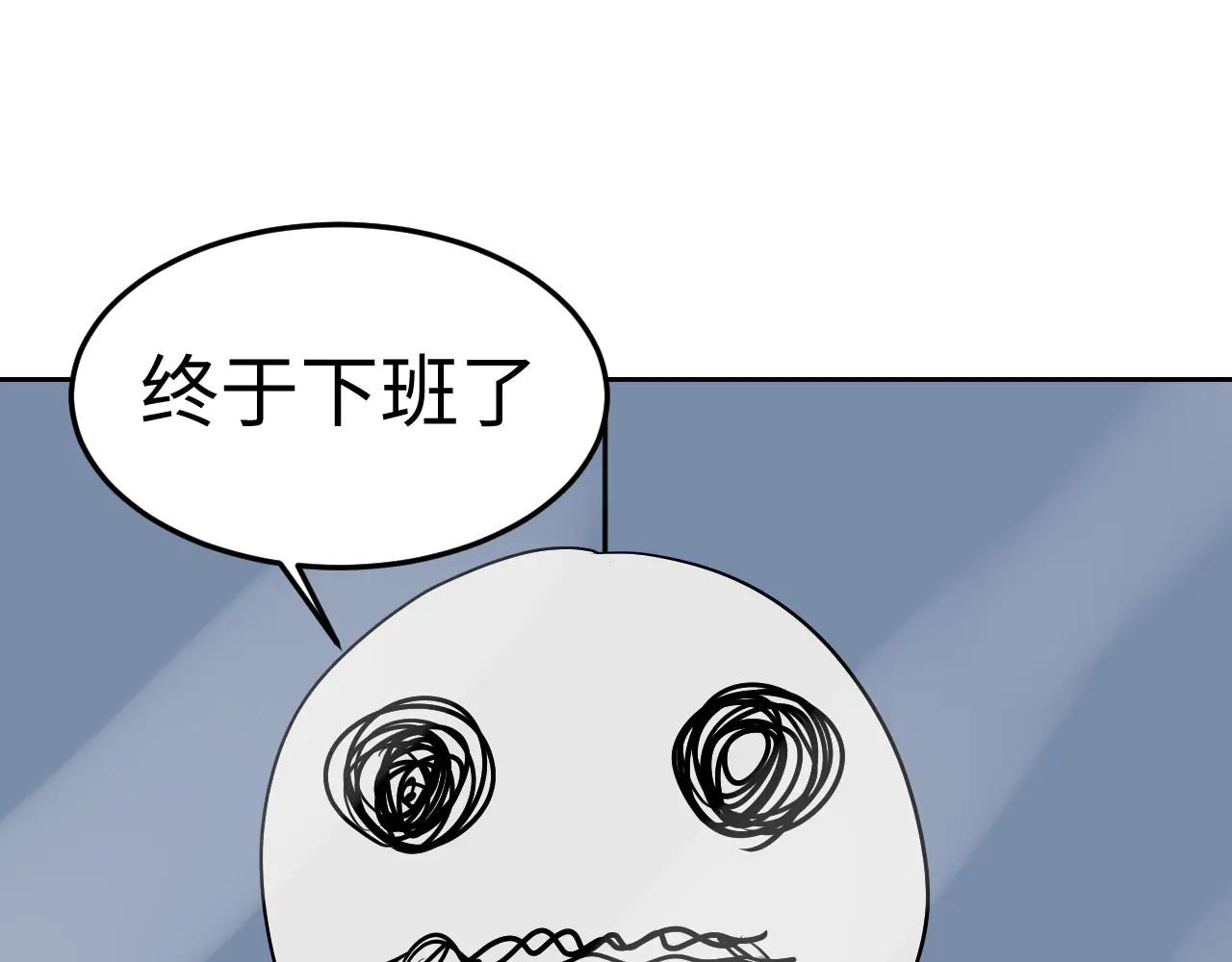糟糕！撿到的小貓變成人類了 - 第二話 - 5