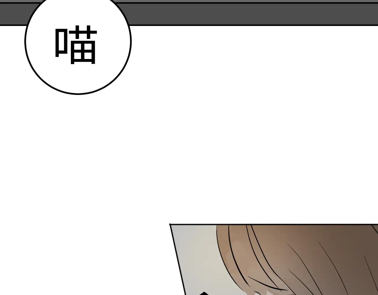 糟糕！撿到的小貓變成人類了 - 第二話 - 7