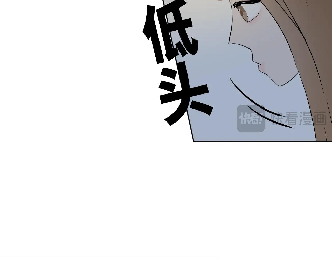 糟糕！撿到的小貓變成人類了 - 第二話 - 1