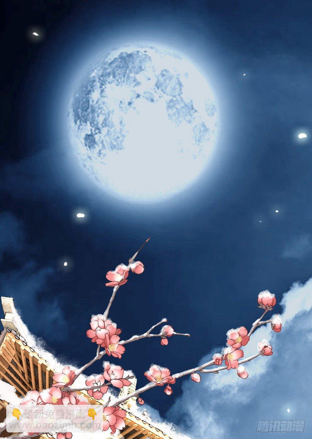 窗纸上的人影-第2话