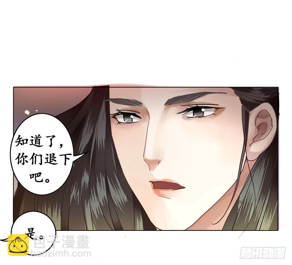 窗纸上的人影-第2话