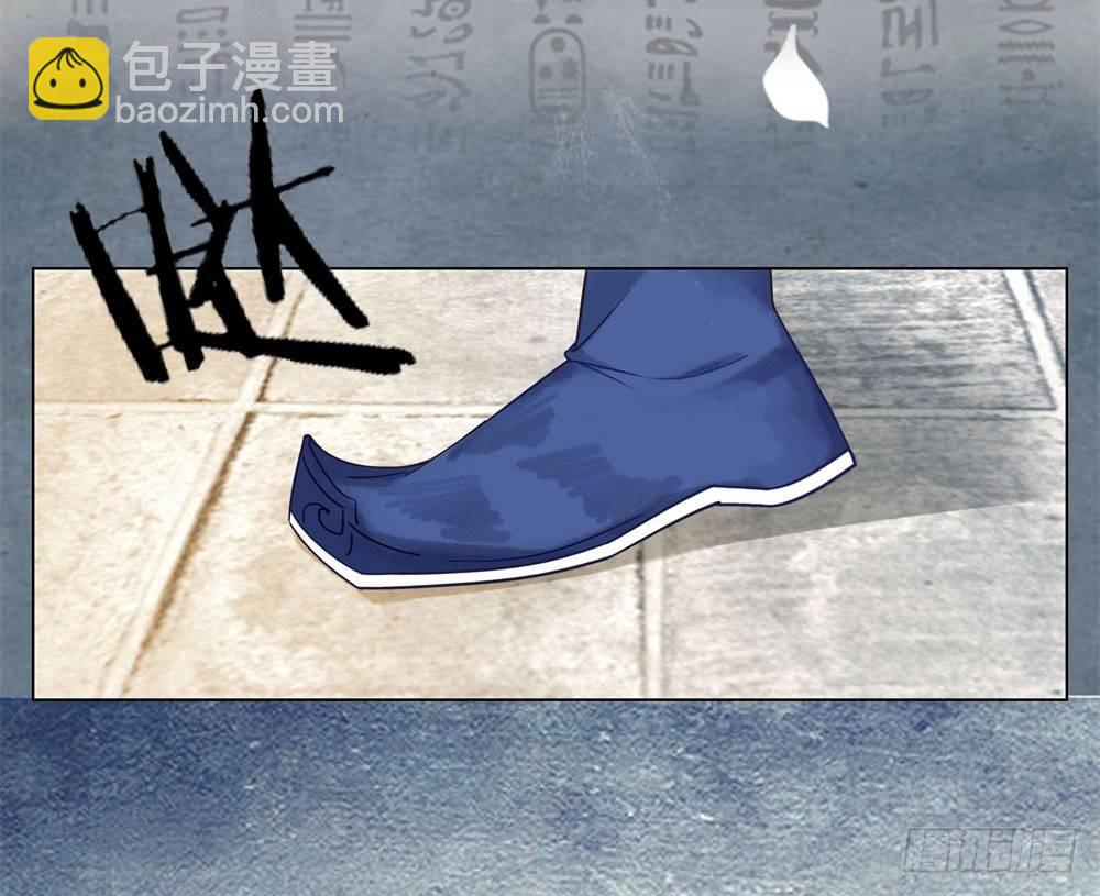 窗纸上的人影-第2话