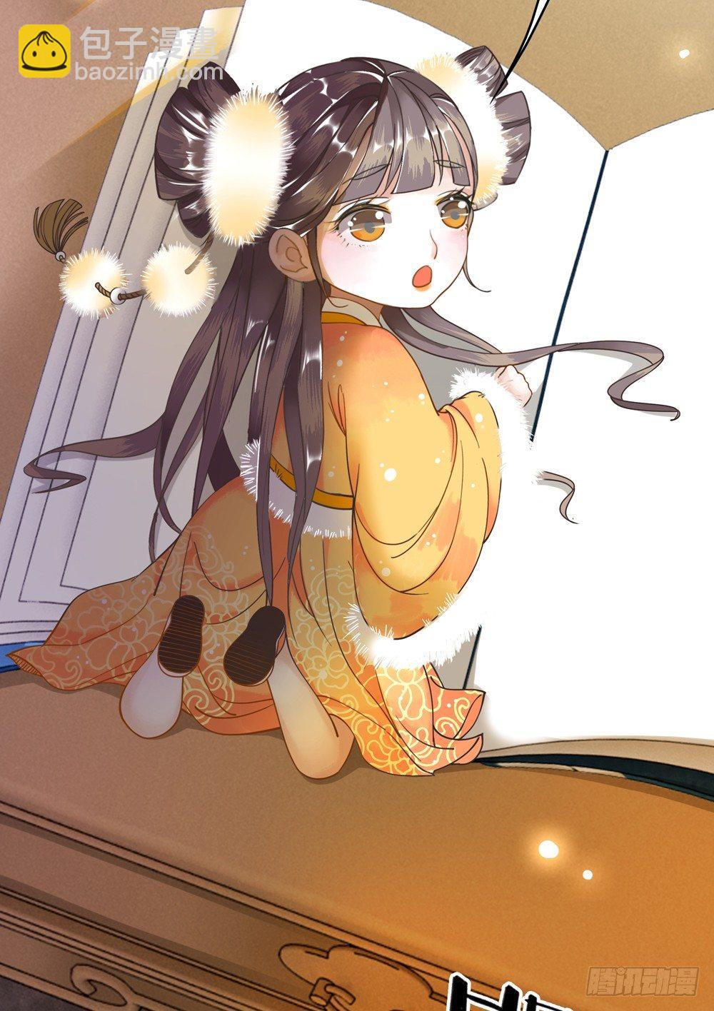 窗纸上的人影-第2话