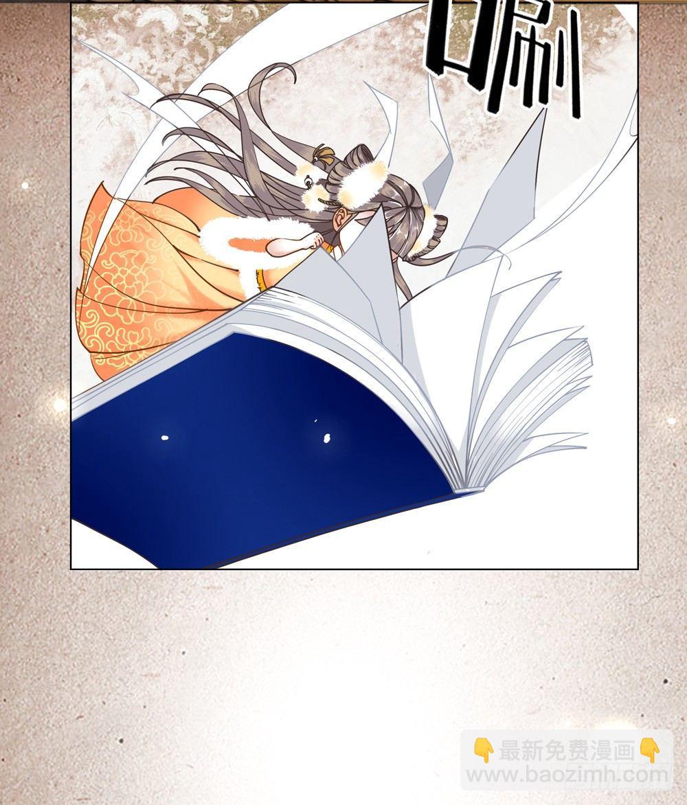 窗纸上的人影-第2话