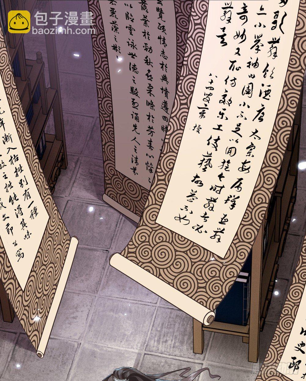 窗纸上的人影-第2话