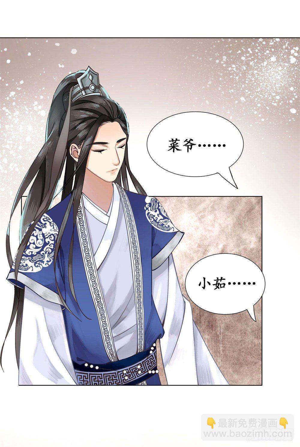 窗纸上的人影-第2话