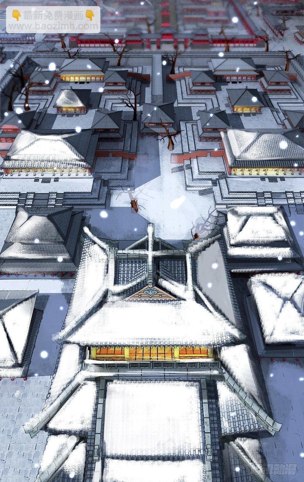 窗纸上的人影-第2话