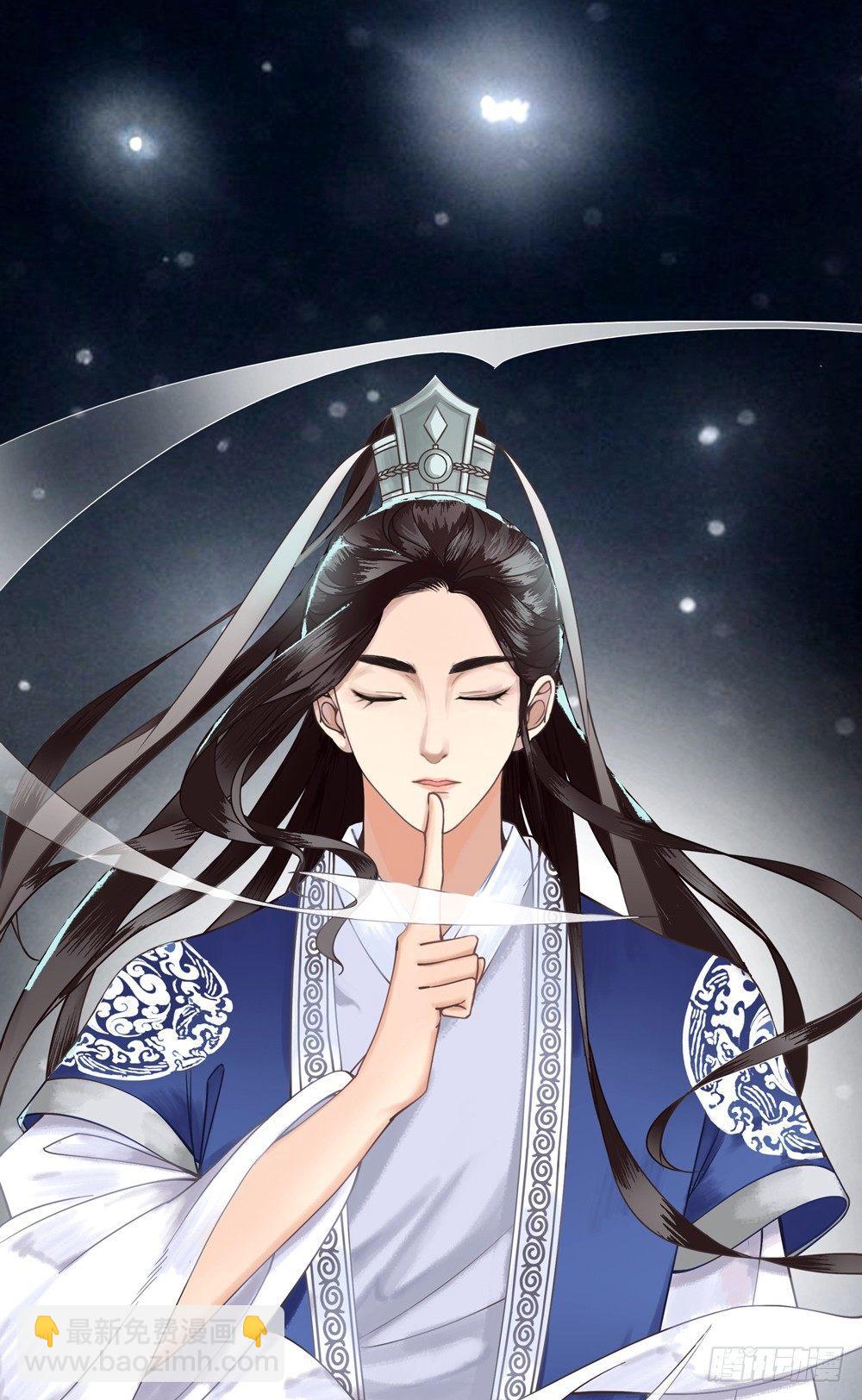 窗纸上的人影-第2话