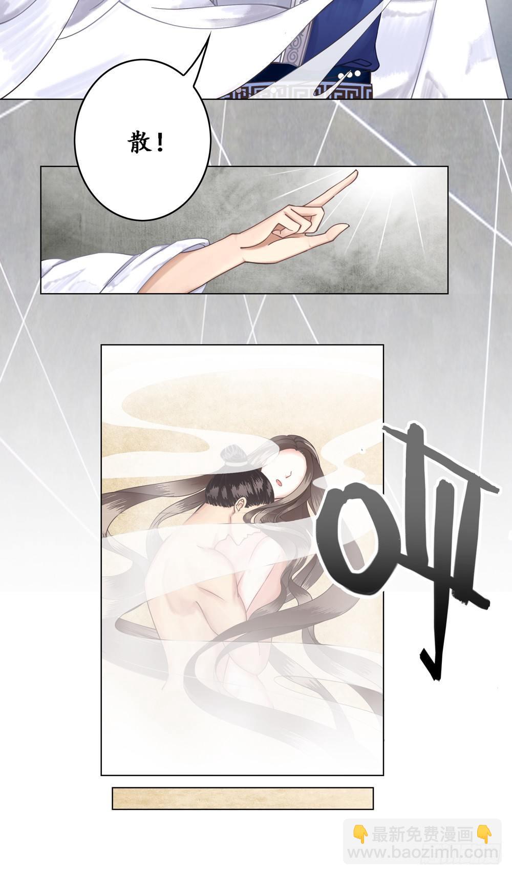 窗纸上的人影-第2话