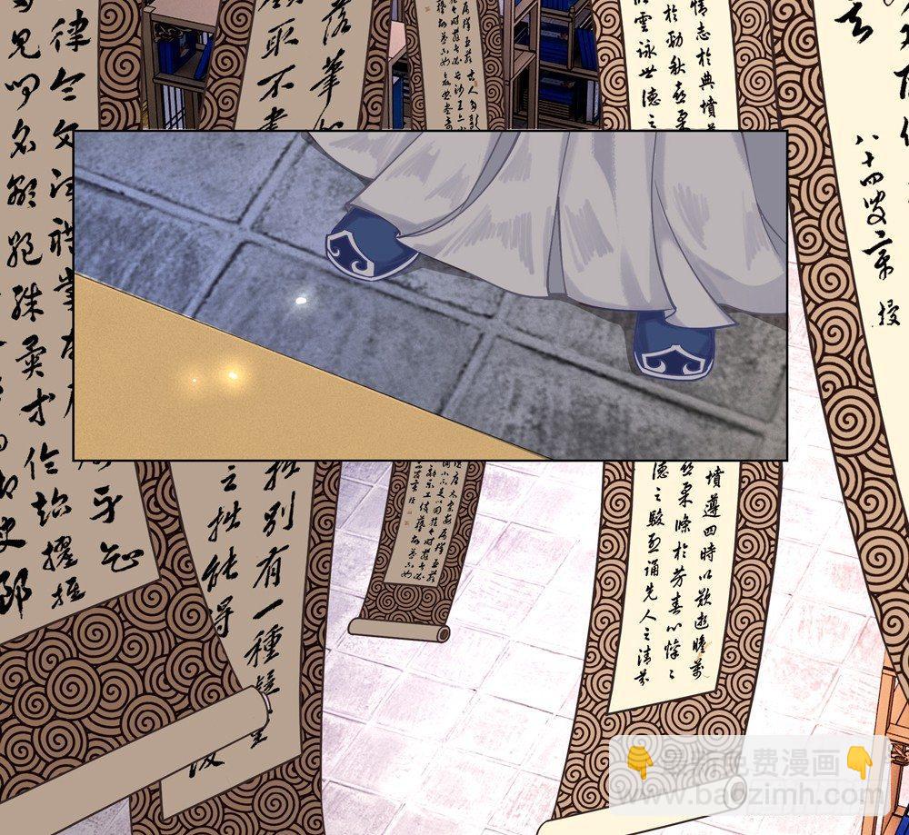 窗纸上的人影-第2话