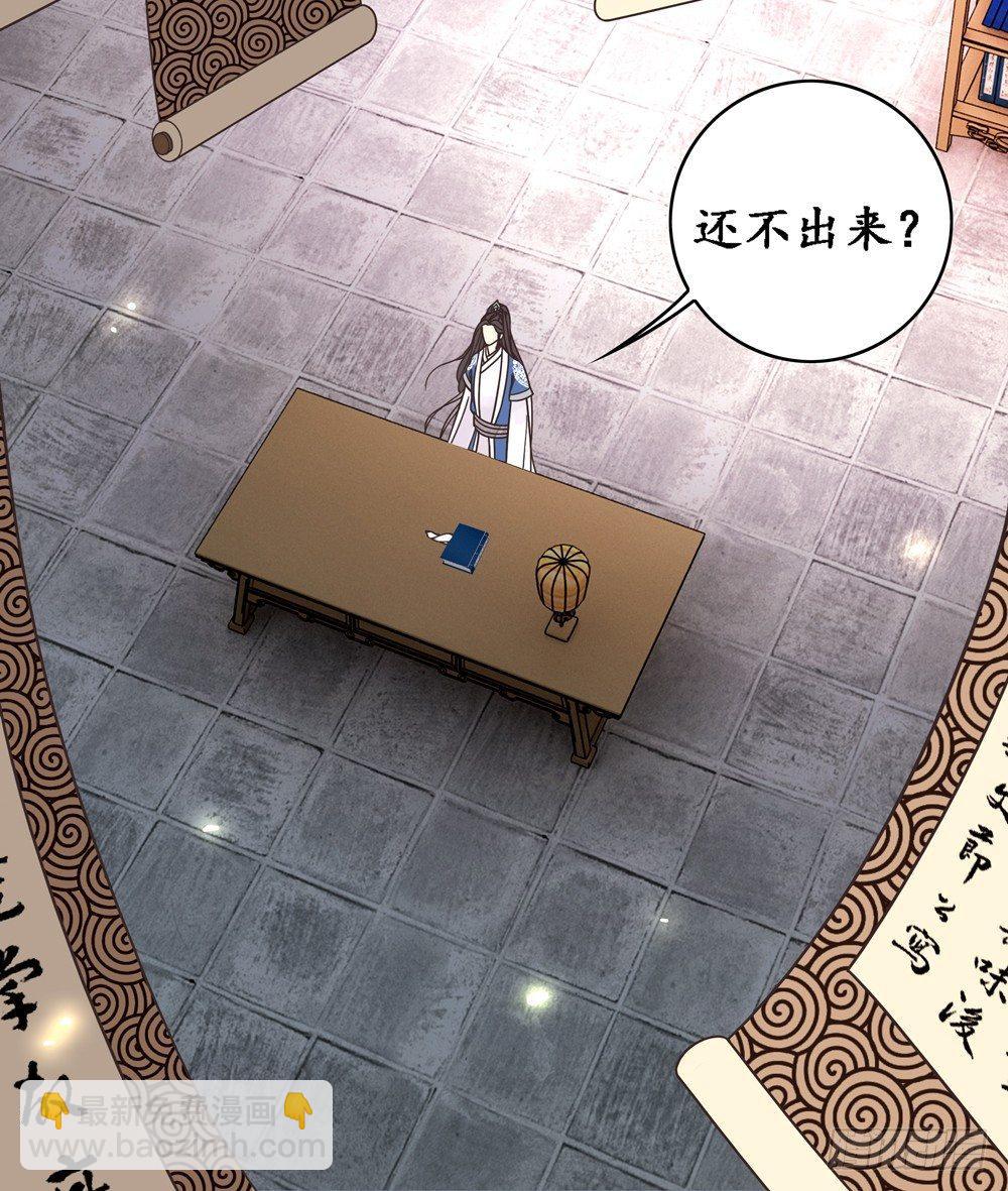 窗纸上的人影-第2话