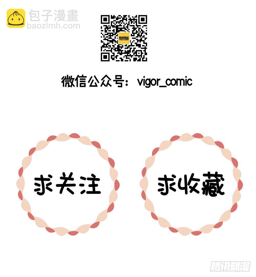 窗纸上的人影-第2话