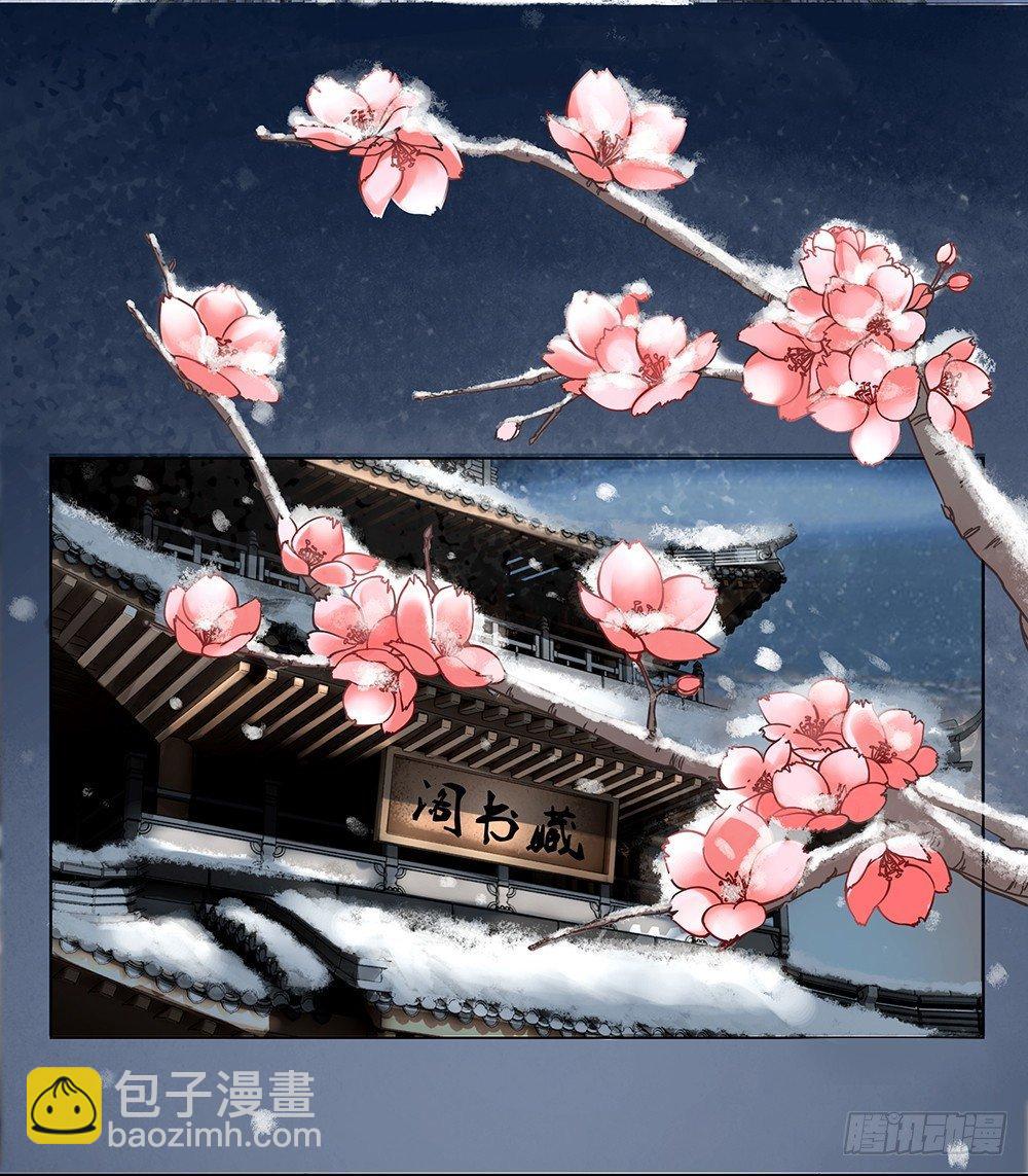 窗纸上的人影-第2话