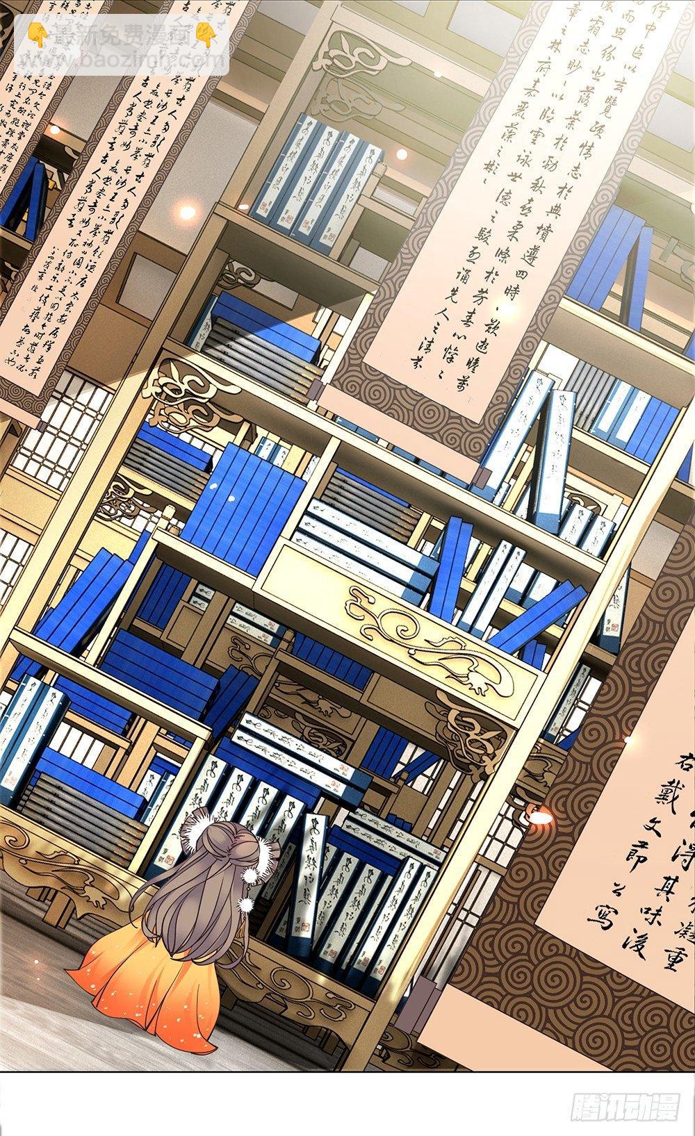 窗纸上的人影-第2话