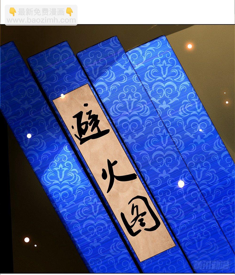 窗纸上的人影-第2话