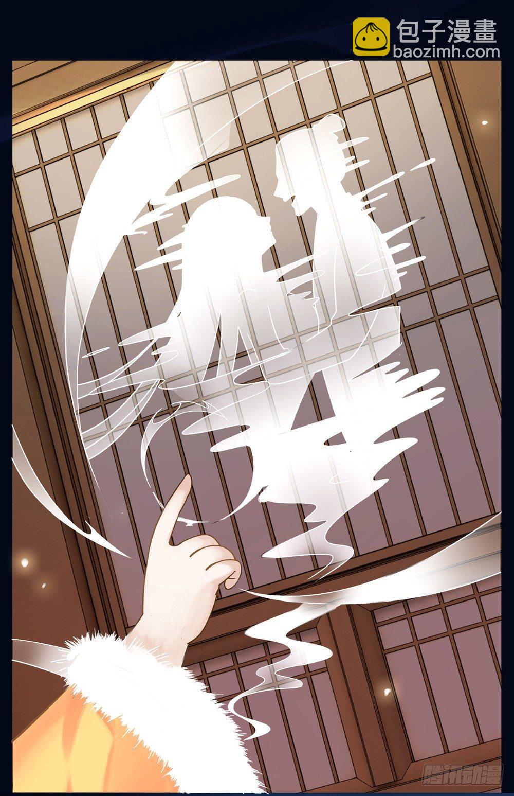 窗纸上的人影-第2话