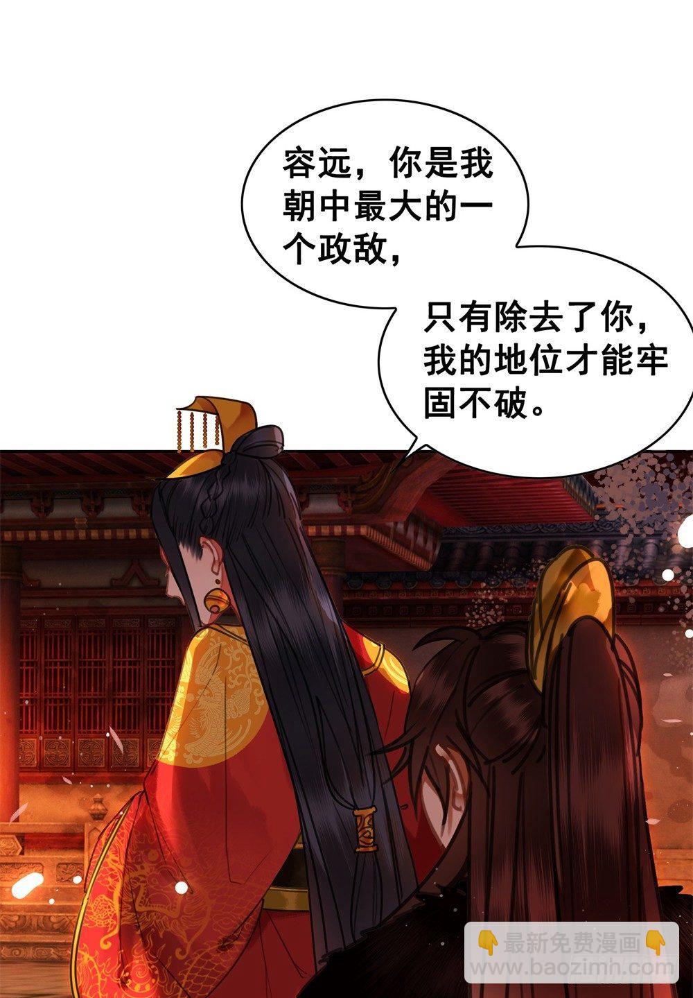 成为他喜欢的人(1/2)-第102话