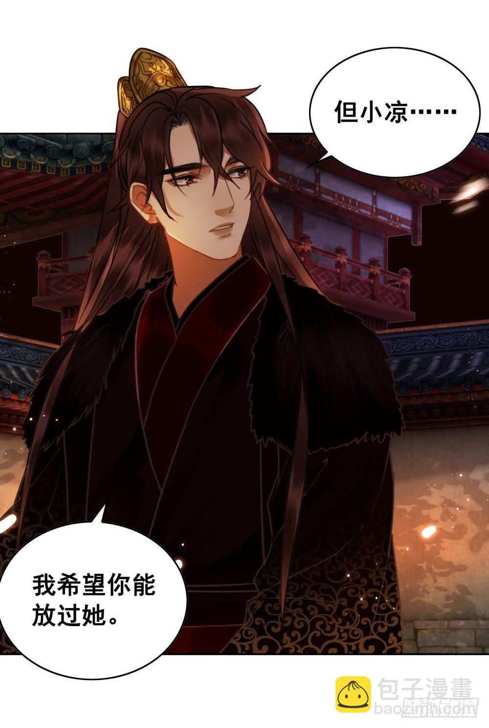 成为他喜欢的人(1/2)-第102话