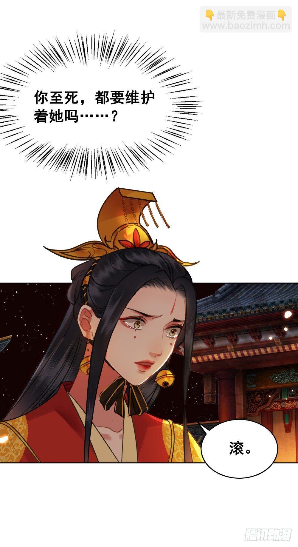 成为他喜欢的人(1/2)-第102话