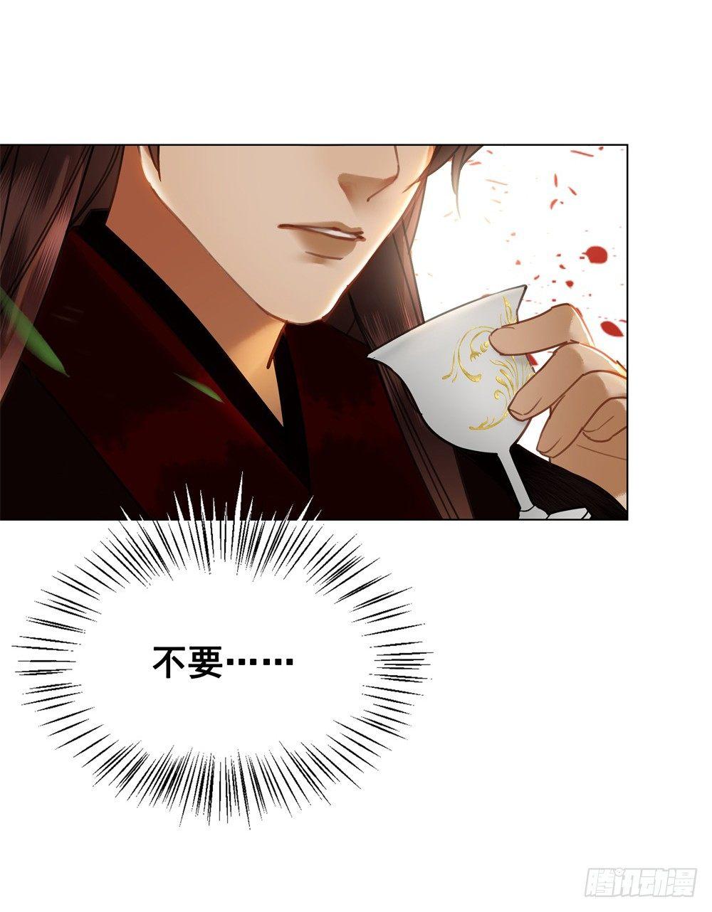 成为他喜欢的人(1/2)-第102话