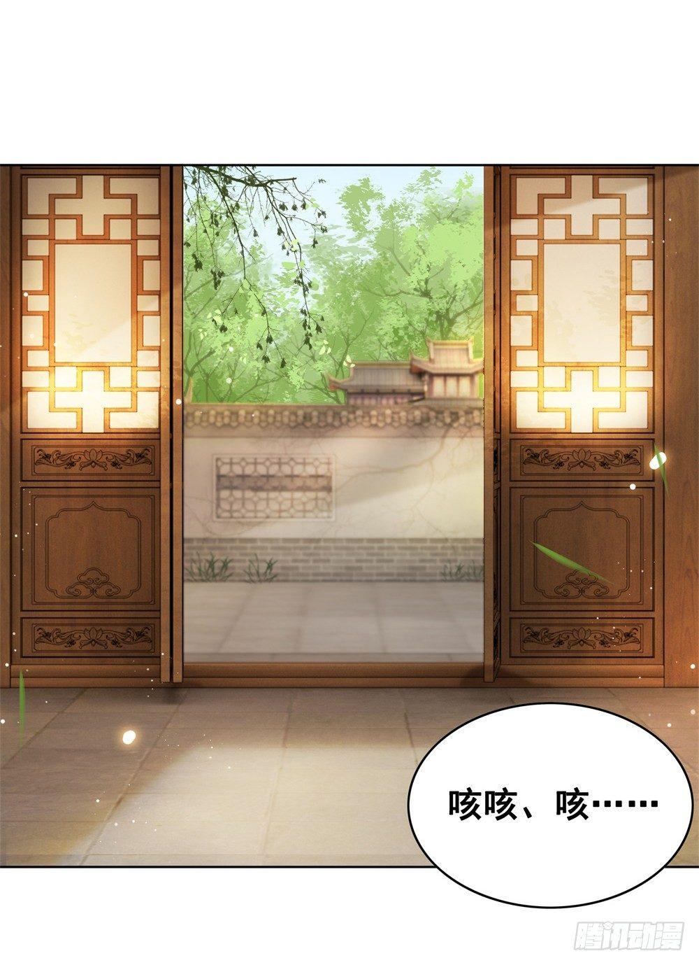 成为他喜欢的人(1/2)-第102话