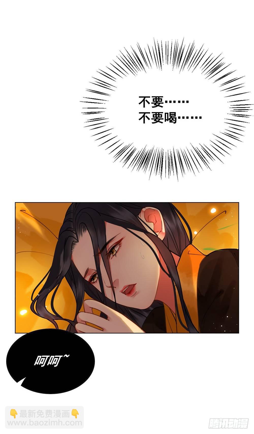 成为他喜欢的人(1/2)-第102话