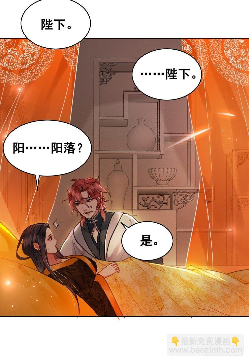 成为他喜欢的人(1/2)-第102话