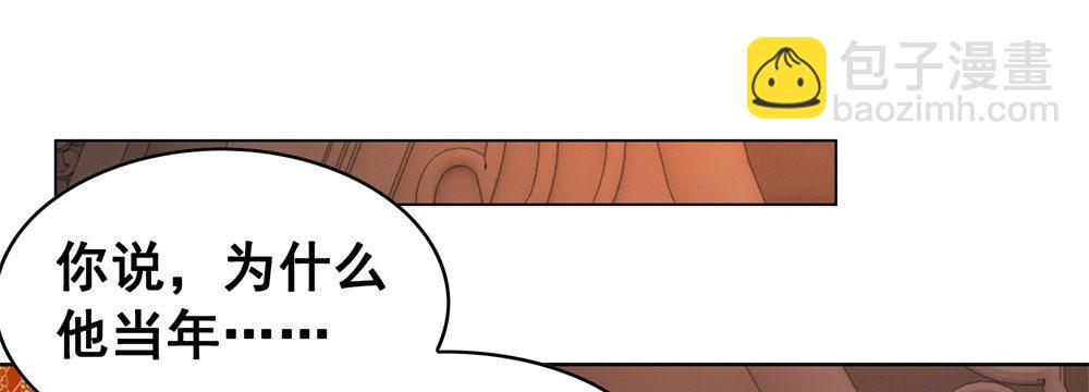 成为他喜欢的人(1/2)-第102话