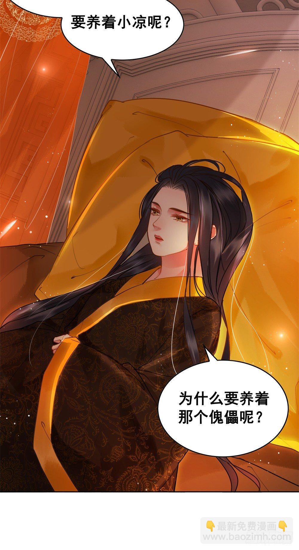 成为他喜欢的人(1/2)-第102话