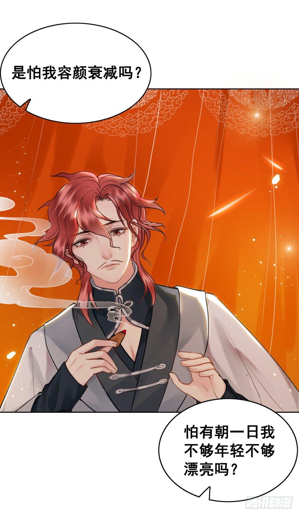 成为他喜欢的人(1/2)-第102话