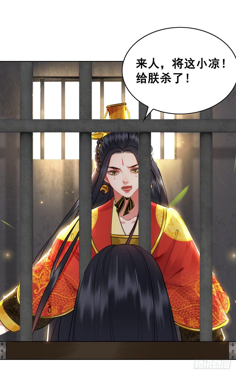 成为他喜欢的人(1/2)-第102话