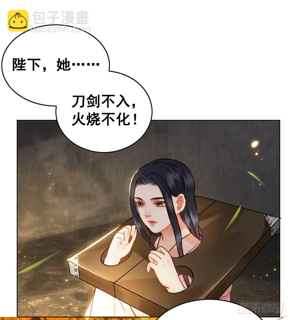 成为他喜欢的人(1/2)-第102话