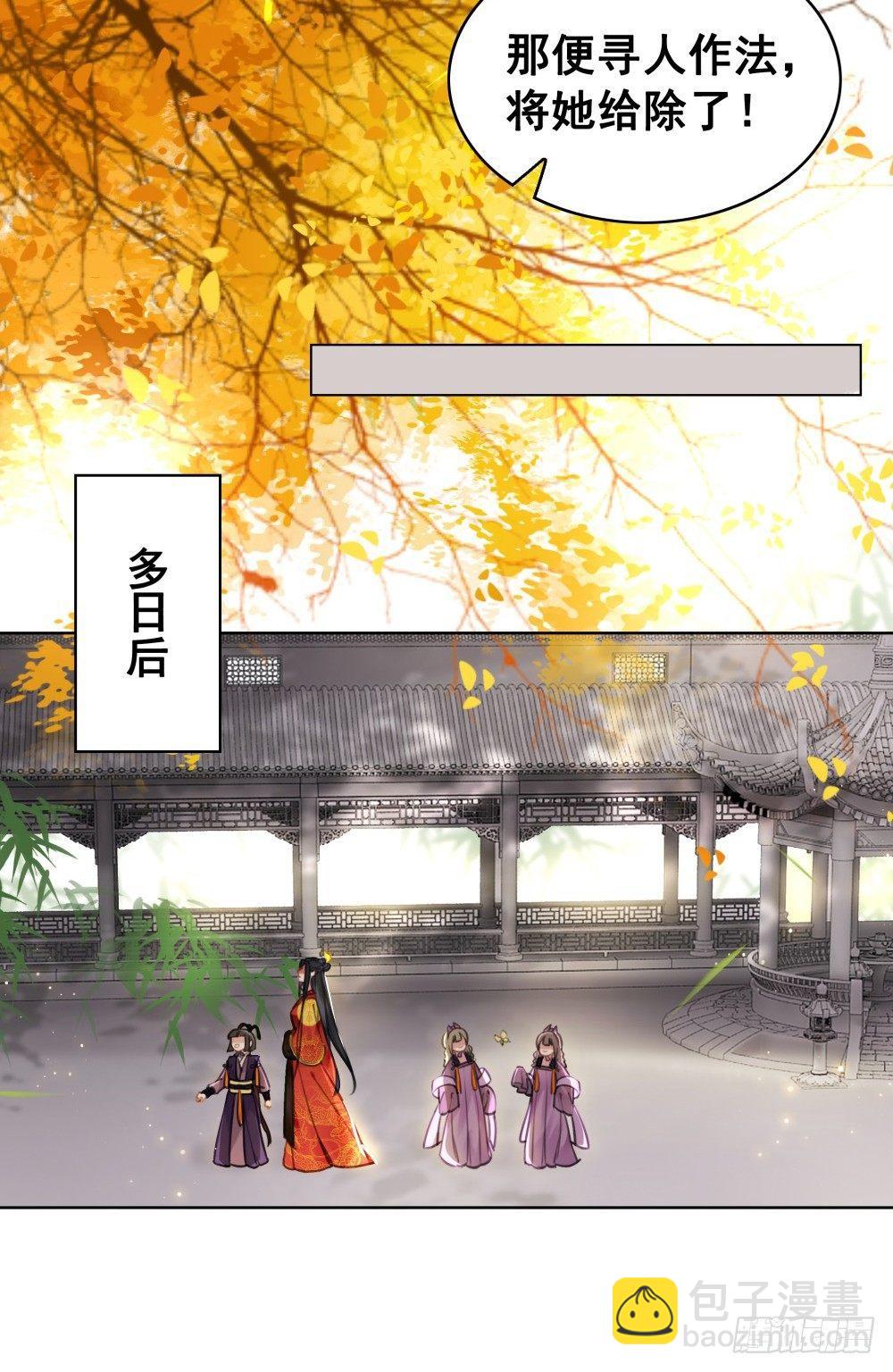 成为他喜欢的人(1/2)-第102话