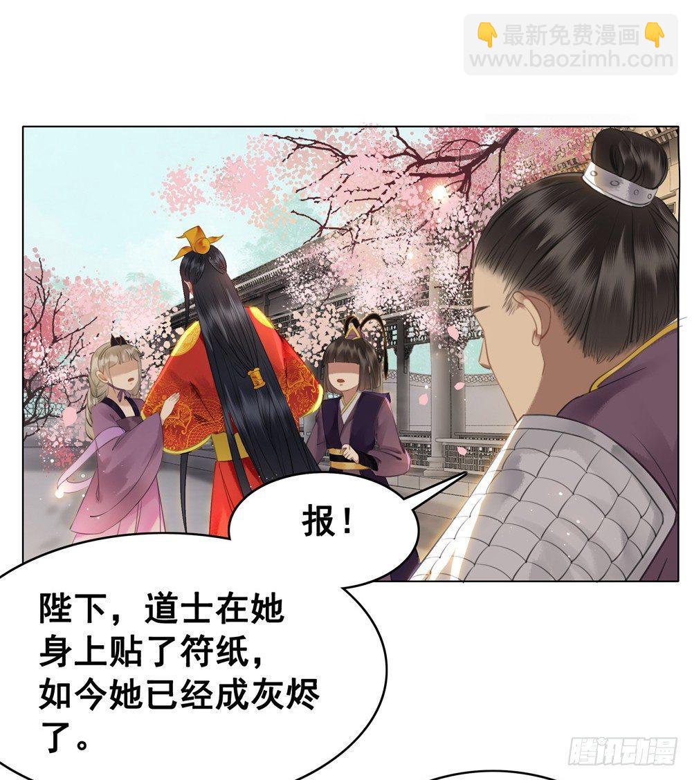 成为他喜欢的人(1/2)-第102话