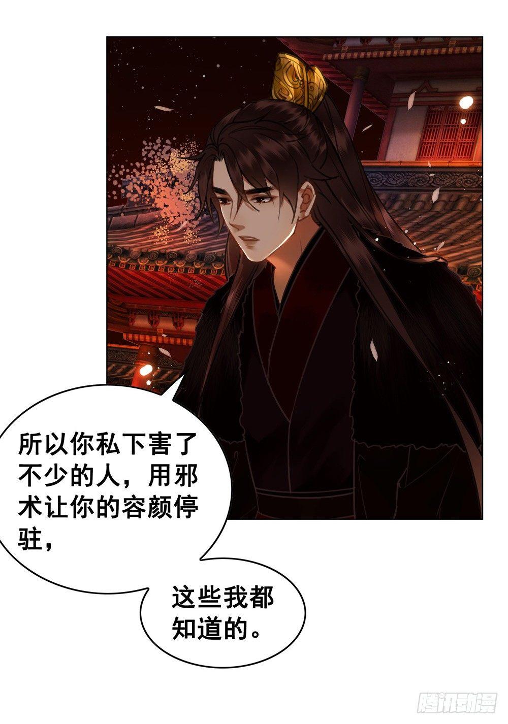 成为他喜欢的人(1/2)-第102话