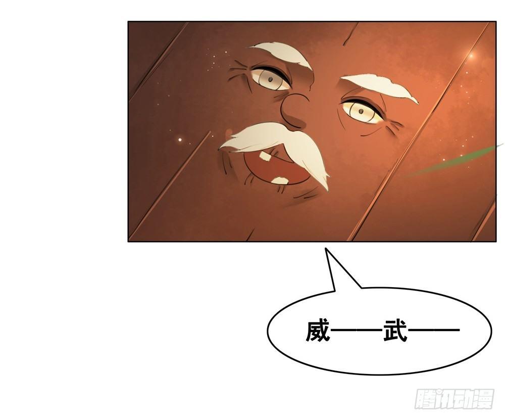 为了她付出终不悔(1/2)-第104话