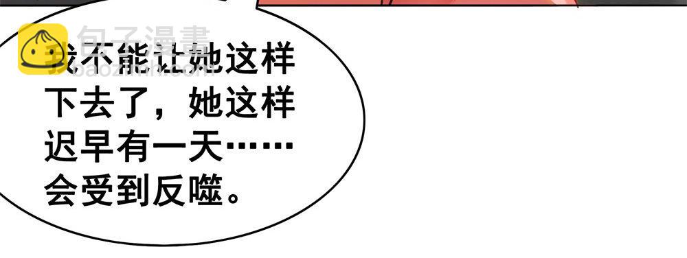 为了她付出终不悔(1/2)-第104话