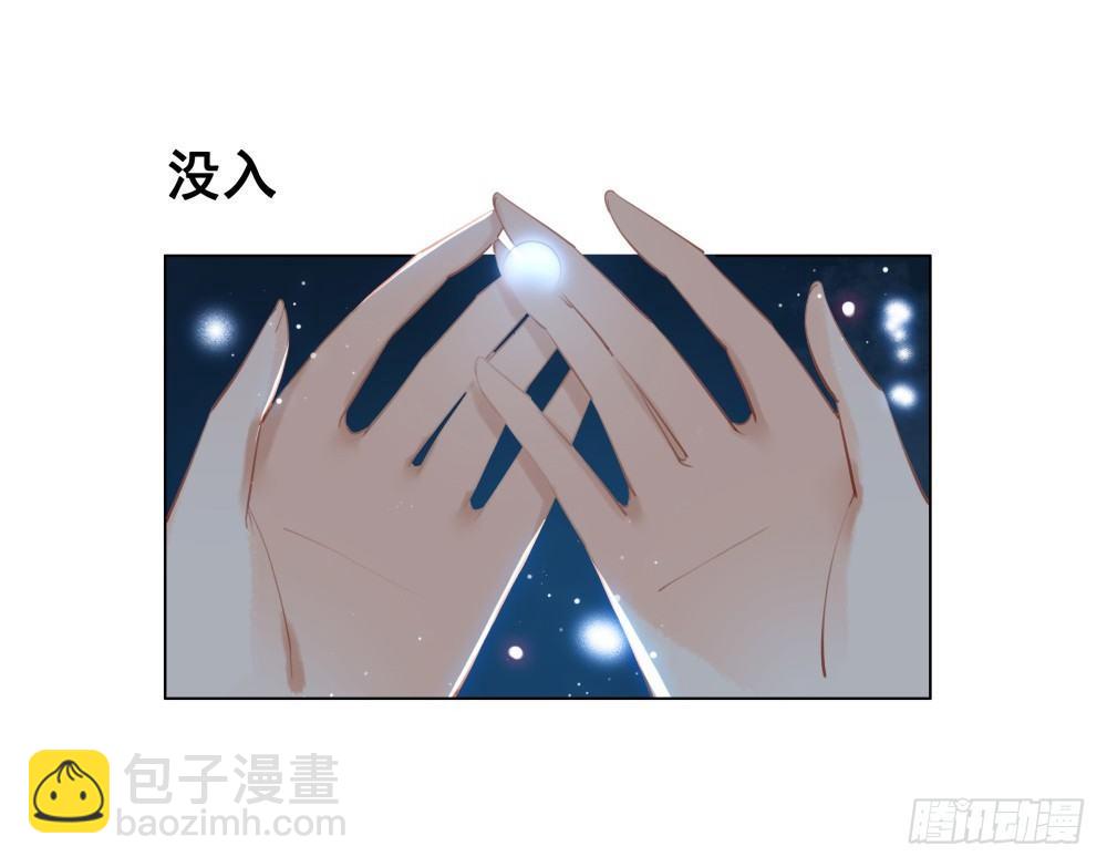 为了她付出终不悔(1/2)-第104话