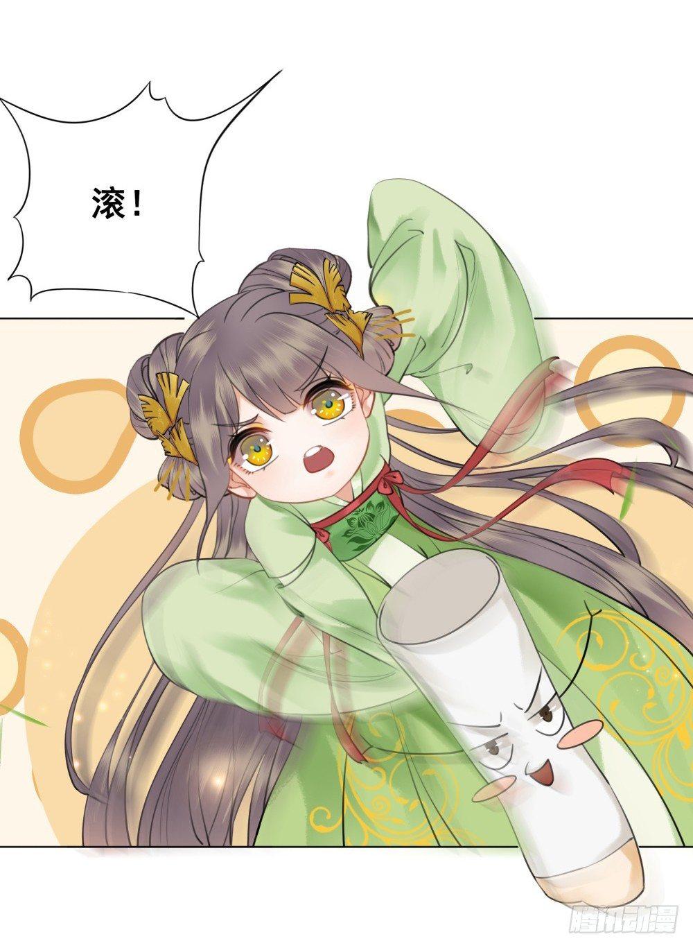 为了她付出终不悔(1/2)-第104话