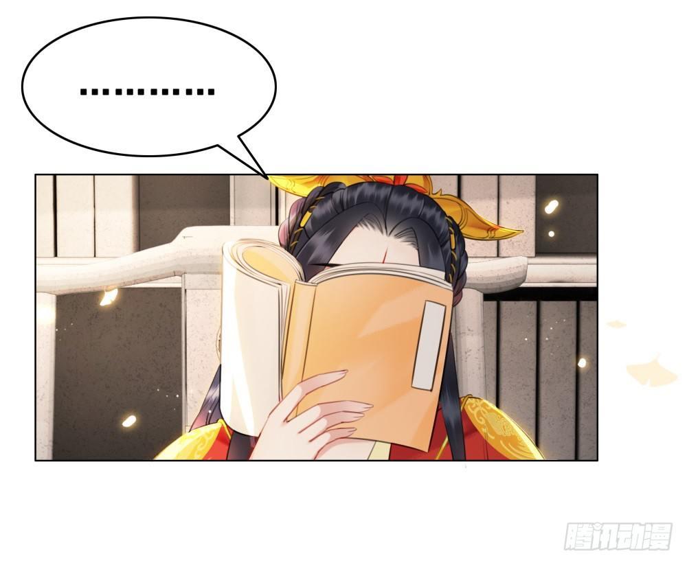 远方的你(1/2)-第106话