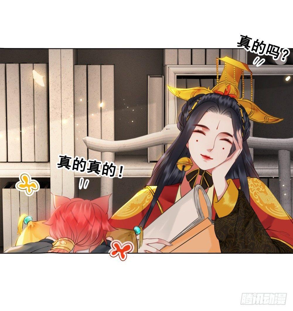 远方的你(1/2)-第106话