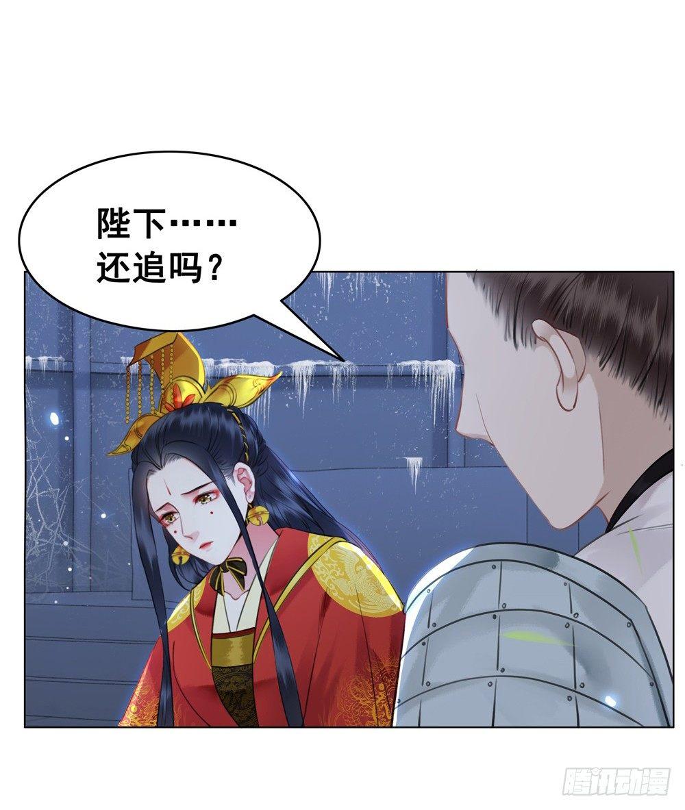 远方的你(1/2)-第106话