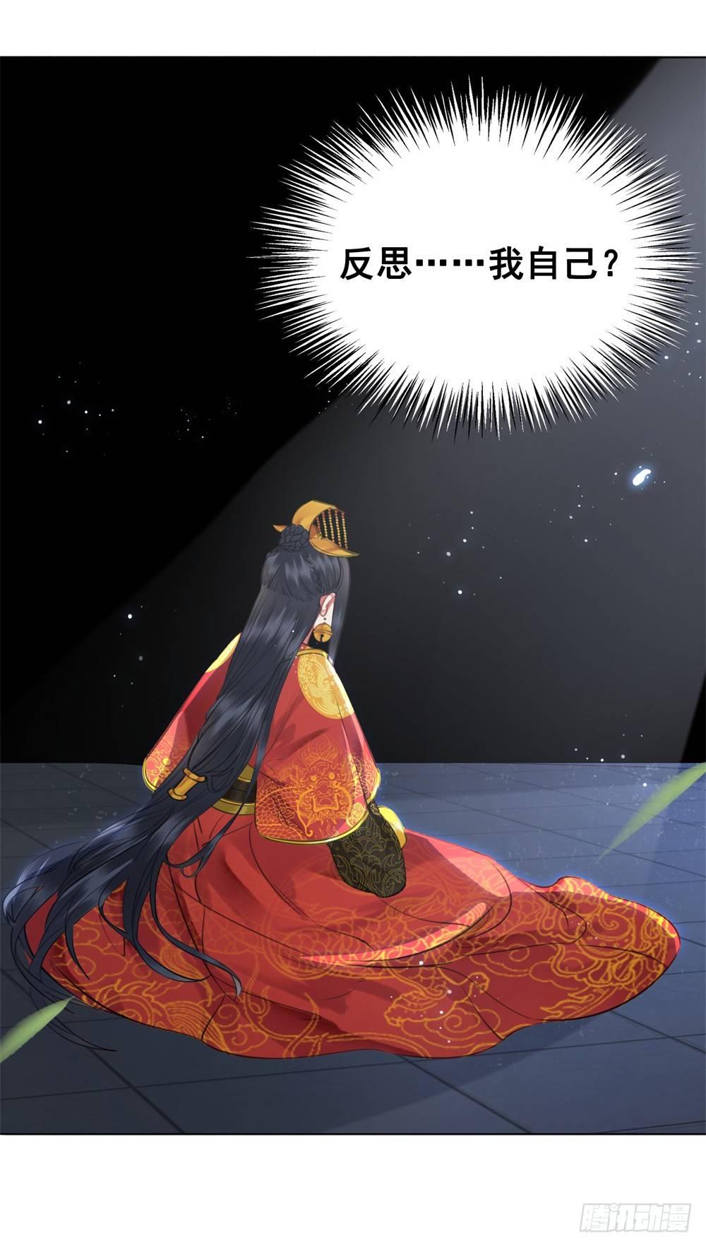 远方的你(1/2)-第106话