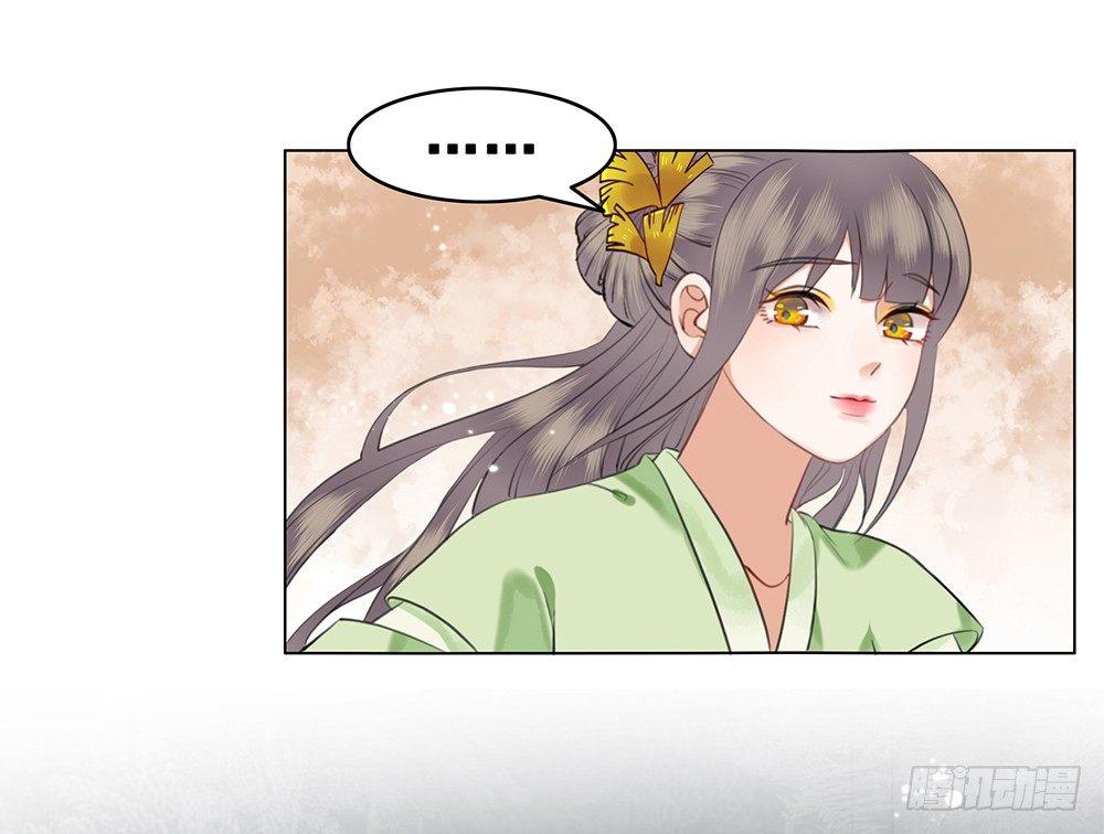 远方的你(1/2)-第106话