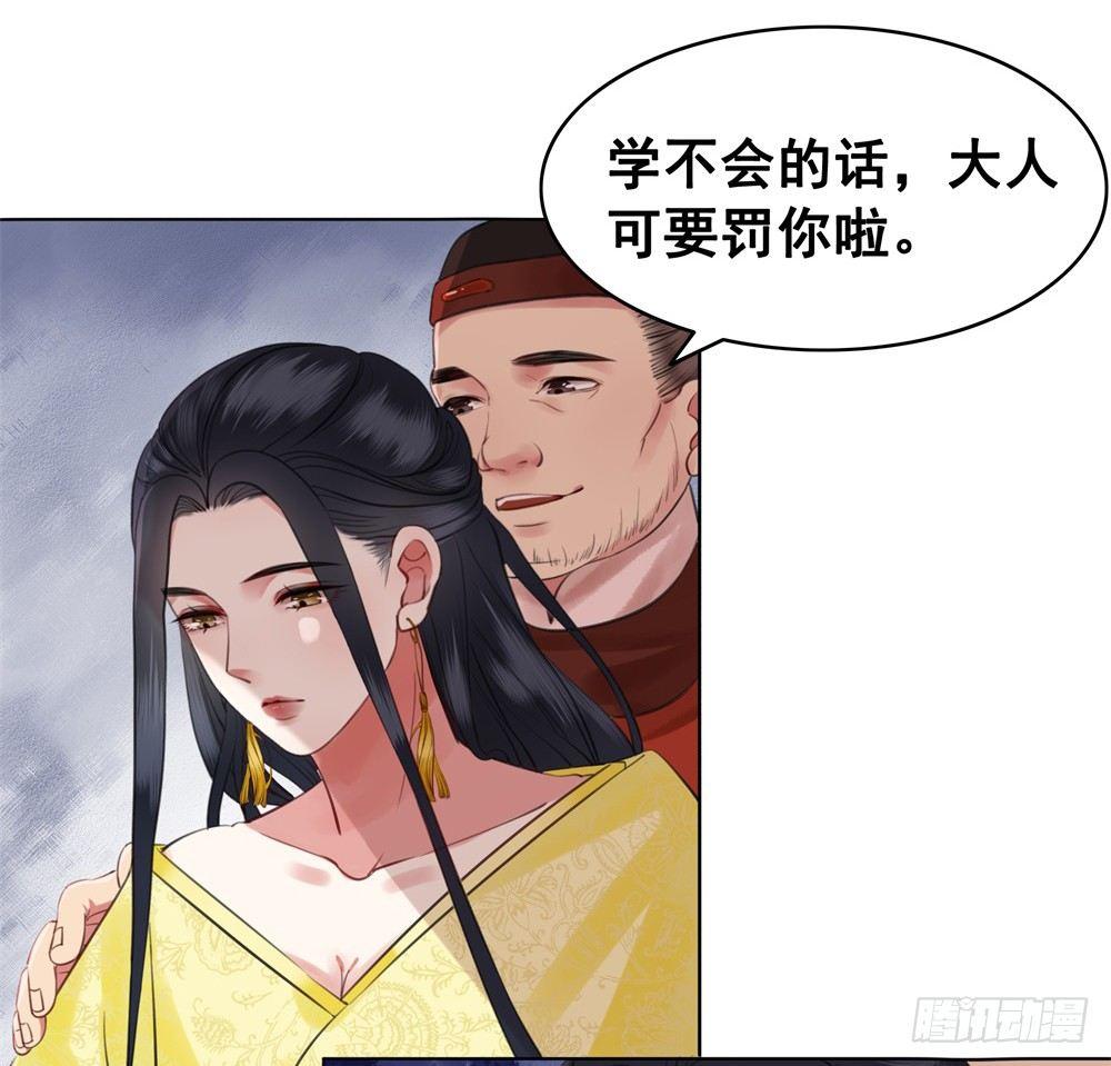 远方的你(1/2)-第106话