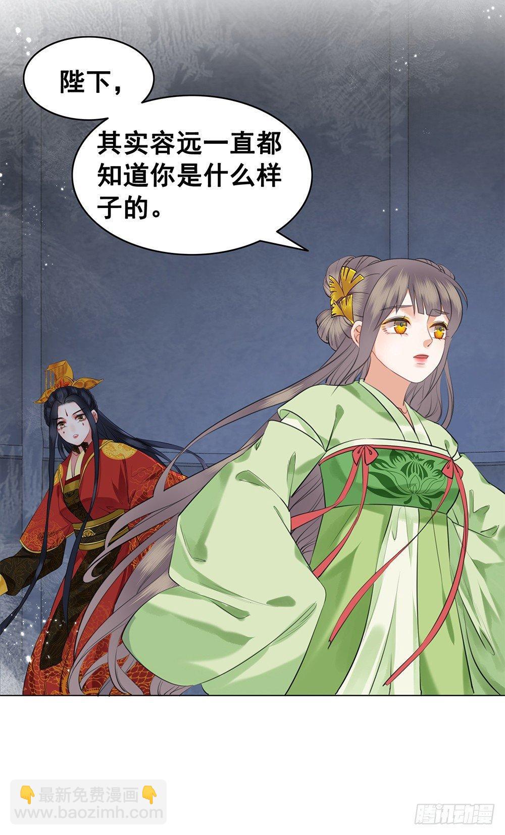 远方的你(1/2)-第106话