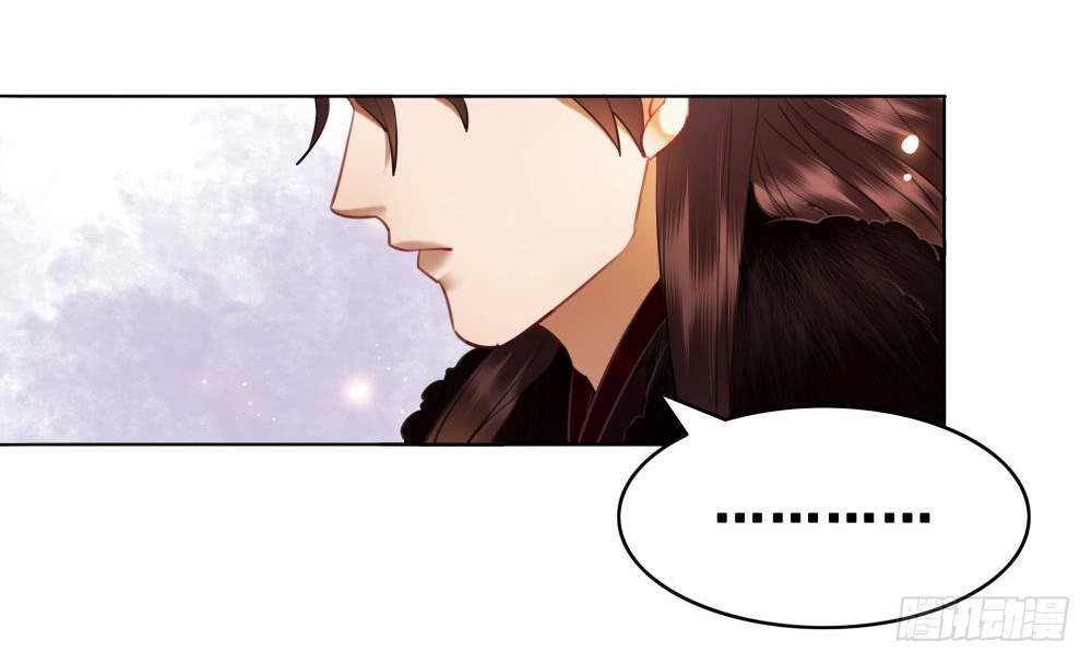 远方的你(1/2)-第106话