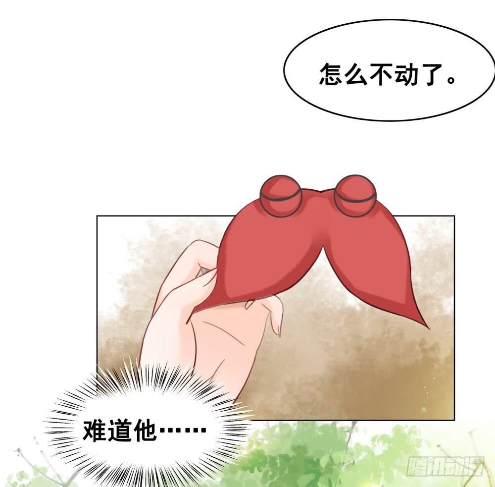 远方的你(1/2)-第106话