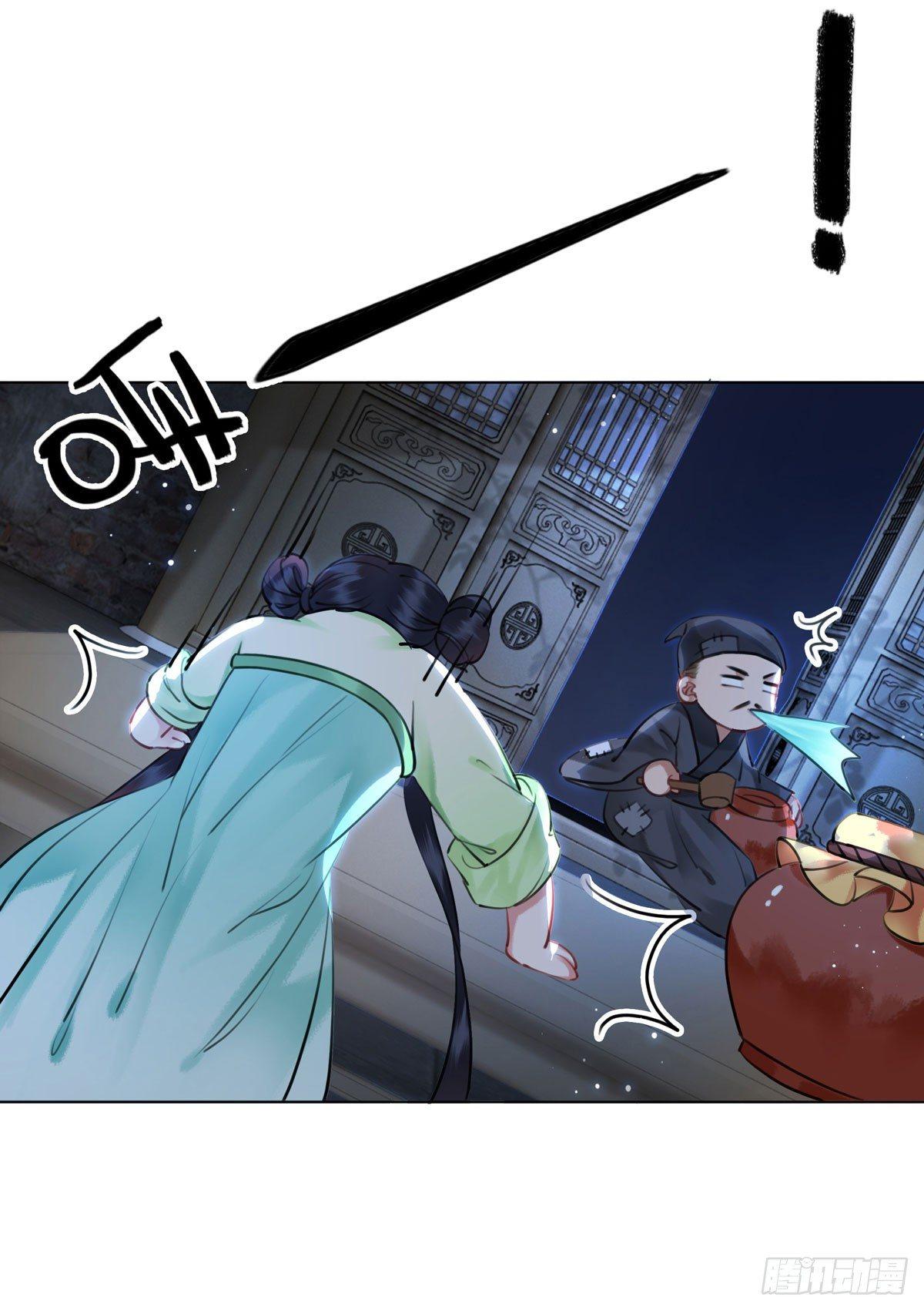 我要留在他的身边-第108话